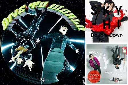 Viva La Rock 3 Sky Hi By Eri プレイリスト情報 Awa