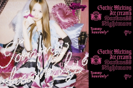 💖tommy heavenly6/february6💖” by Y - プレイリスト情報 | AWA