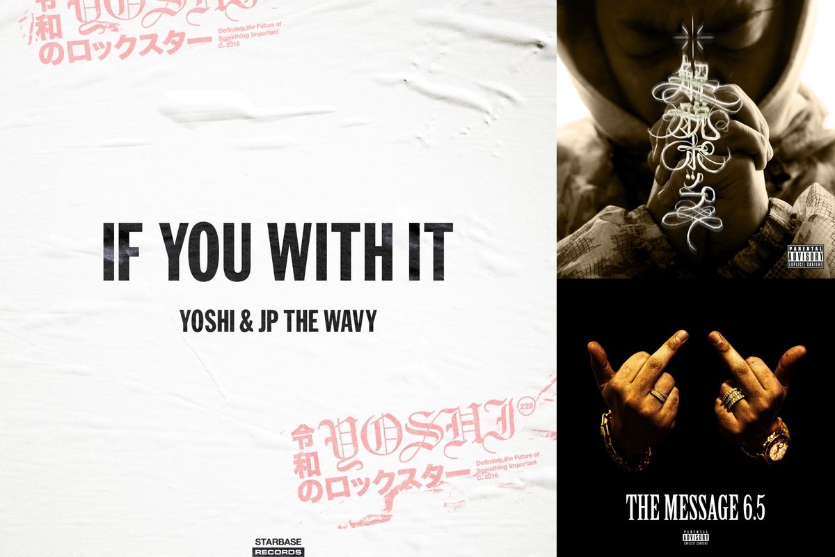 邦楽 HIPHOP 398” by 𝓎𝓀𝟷𝟿𝟿𝟺 - プレイリスト情報 | AWA 邦楽 HIPHOP 398” by 𝓎𝓀𝟷𝟿𝟿𝟺 - プレイリスト情報 | AWA