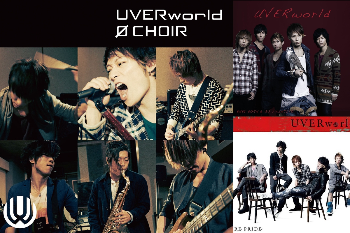 Uverworldラップ集 By Enouhg プレイリスト情報 Awa