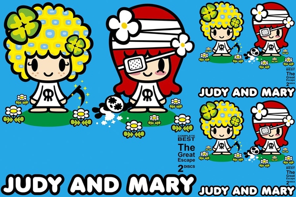 Judy And Mary 懐かしのヒット名曲 ジュディマリ By Edm洋楽初心者おすすめ人気代表曲 プレイリスト情報 Awa