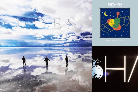 宇宙兄弟 主題歌 By Gunchan プレイリスト情報 Awa