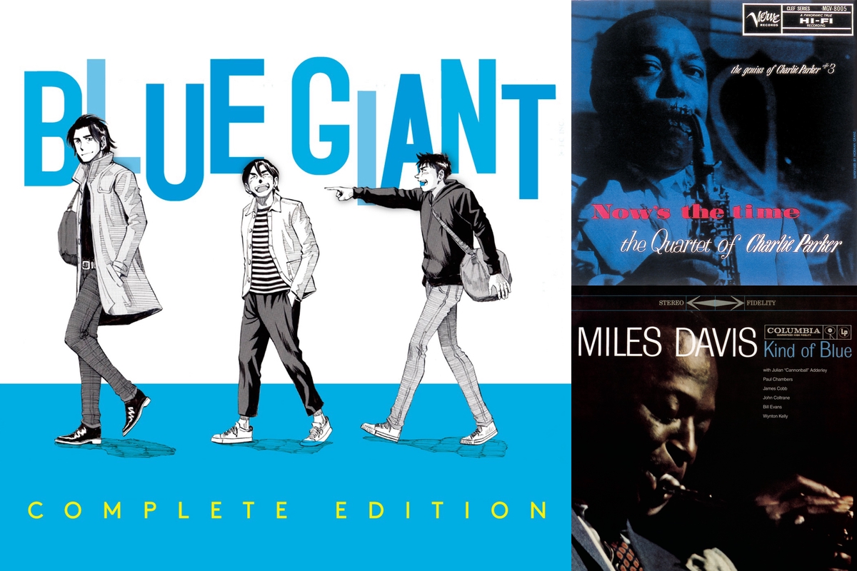 BLUE GIANT COMPLETE EDITION　CD