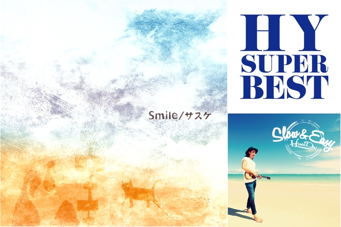 ねぇ どうして 涙 が 溢れる 歌詞