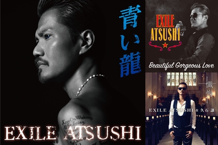 EXILE第1章~ ATSUSHI & 清木場 俊介” by syuzoo - プレイリスト情報 | AWA