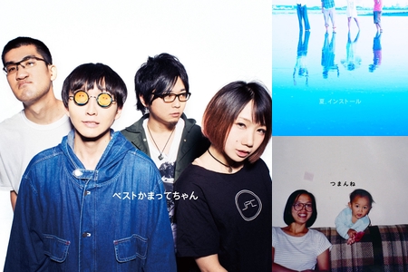 神聖かまってちゃん　2009-2013 ライブヒストリー　完全生産版　特典 中古品 神聖かまってちゃん/ライブヒストリー 2009-2013〈3枚組