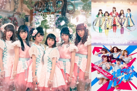 J Pop 女性ボーカル 19 アイドル By ロックアンドアイ プレイリスト情報 Awa