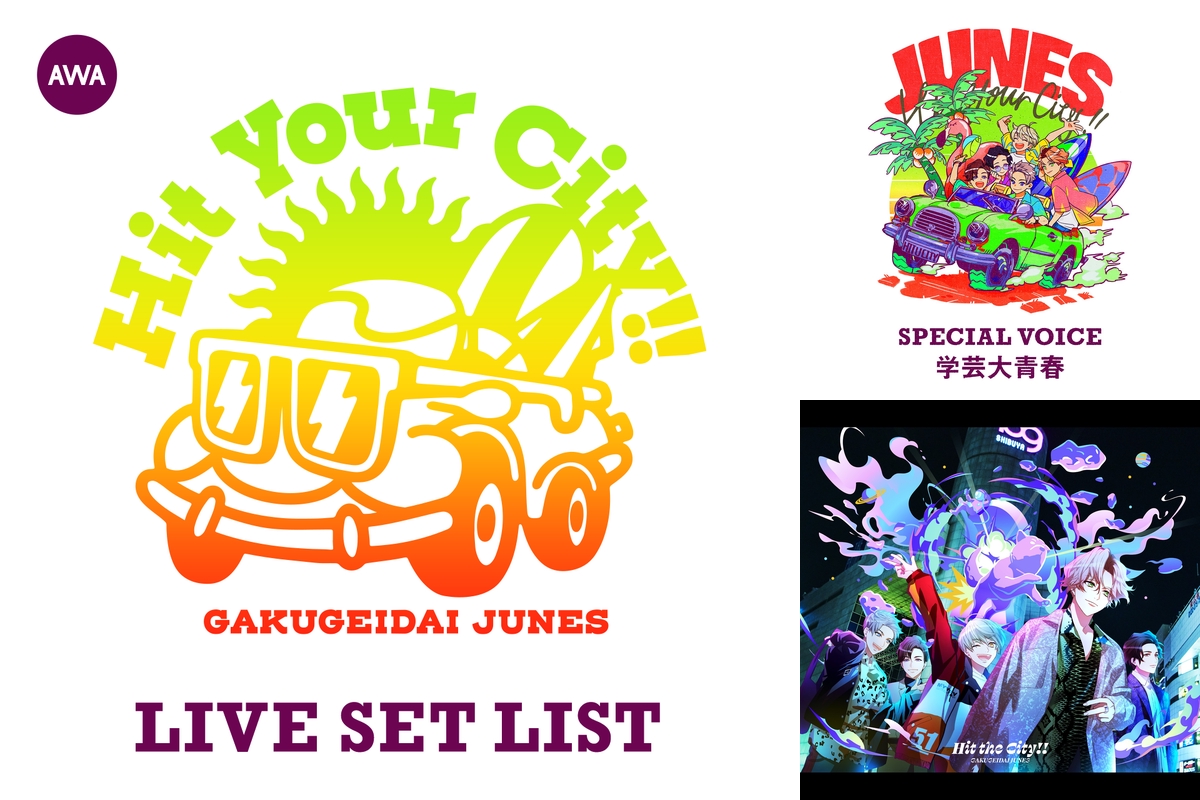 学芸大青春 3rd LIVE TOUR 'Hit your City!!' supported by BREAK OUT