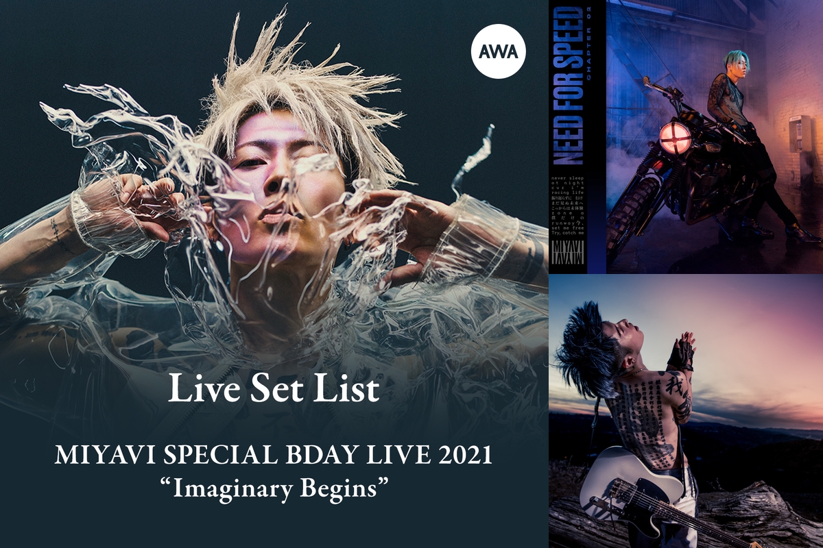 雅-miyavi-セット 楽天市場】【公式】 MIYABI 雅 5000MCD セット 2pcs | ミヤビ