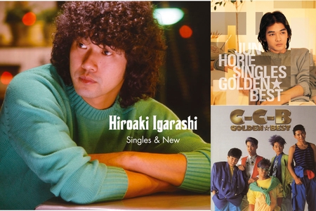 歌謡曲 昭和アイドル” by 頭文字 M - プレイリスト情報 | AWA