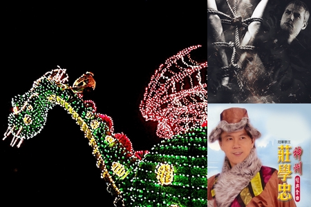 むー の 功夫皇帝 リー リンチェイことジェット リー Soundtrack 本命盤 By むー プレイリスト情報 Awa