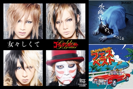 Amazon.co.jp: Missing Tear サイン入り帯付きCD「SHININ'HEEN