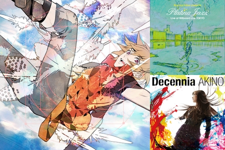 創聖のアクエリオン 一万年と二千年前から By アワアニメ By Awa プレイリスト情報 Awa