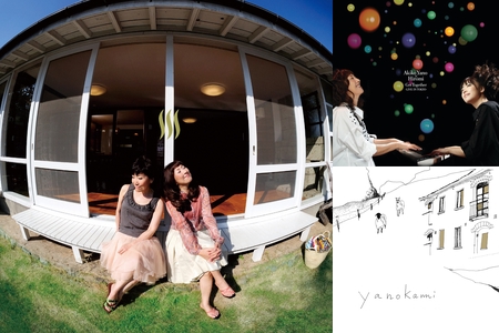 矢野顕子お仕事まとめ” by yoshihiko - プレイリスト情報 | AWA