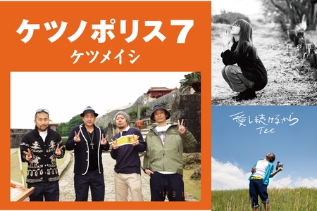 絆 友達 仲間 04 By A プレイリスト情報 Awa