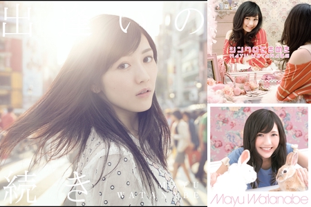 まゆゆ（AKB48）😀” by めろ - プレイリスト情報 | AWA