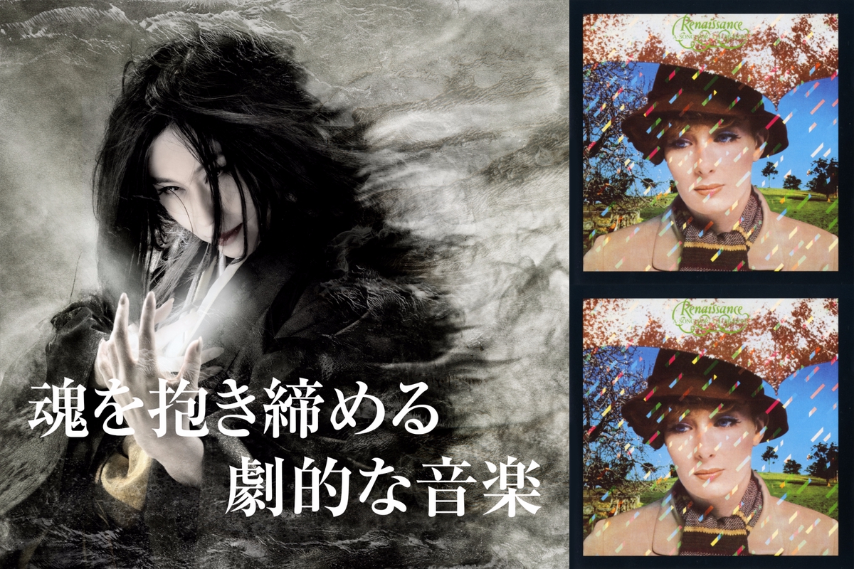 陰陽座☆黒猫さん直筆カンペ☆裏 曲目リスト 陰陽座☆黒猫さん直筆カンペ☆裏 曲目リスト