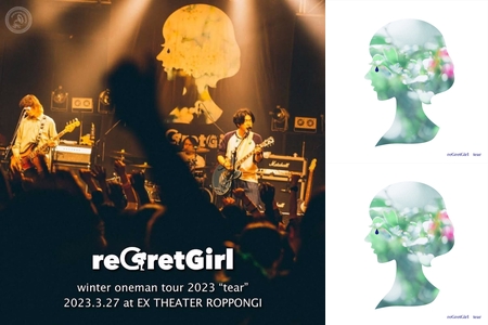 reGretGirl presents winter oneman tour 2023 “tear” setlist at EX THEATER  ROPPONGI ” by NIPPONOPHONE - プレイリスト情報 | AWA