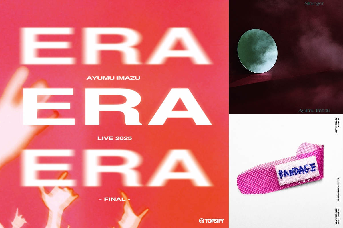 Ayumu Imazu “ERA - FINAL -”” by TOPSIFY JAPAN - プレイリスト情報 | AWA
