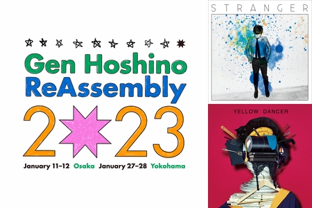 最安プラン Gen Hoshino official 星野源 by “Reassembly”” presents バッグ