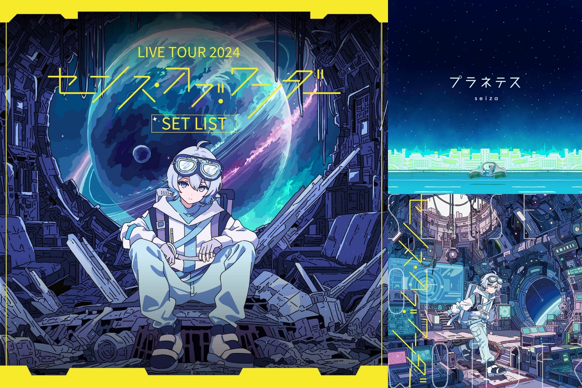 Sou LIVE TOUR 2024 センス・オブ・ワンダー SET LIST ” by KING