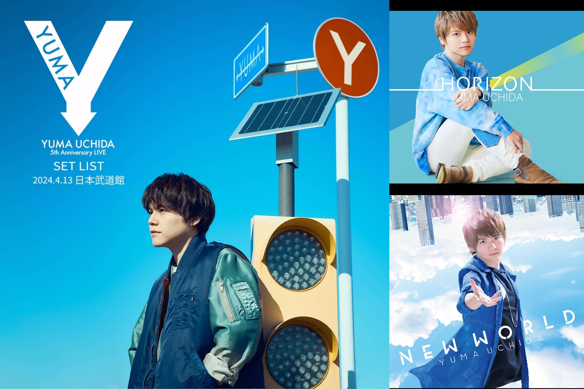 内田雄馬 5th Anniversary LIVE 「Y」” by KING RECORDS - プレイ 