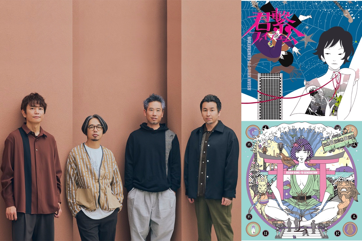 ASIAN KUNG-FU GENERATION Complete Collection” by ソニー