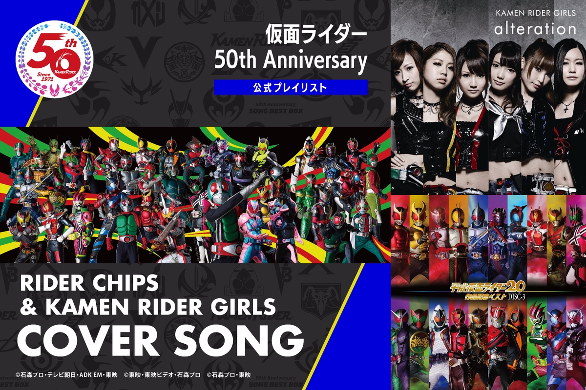 journey through the decade 平成ベスト 仮面ライダーgirls セール ver 仮面ライダーgirl