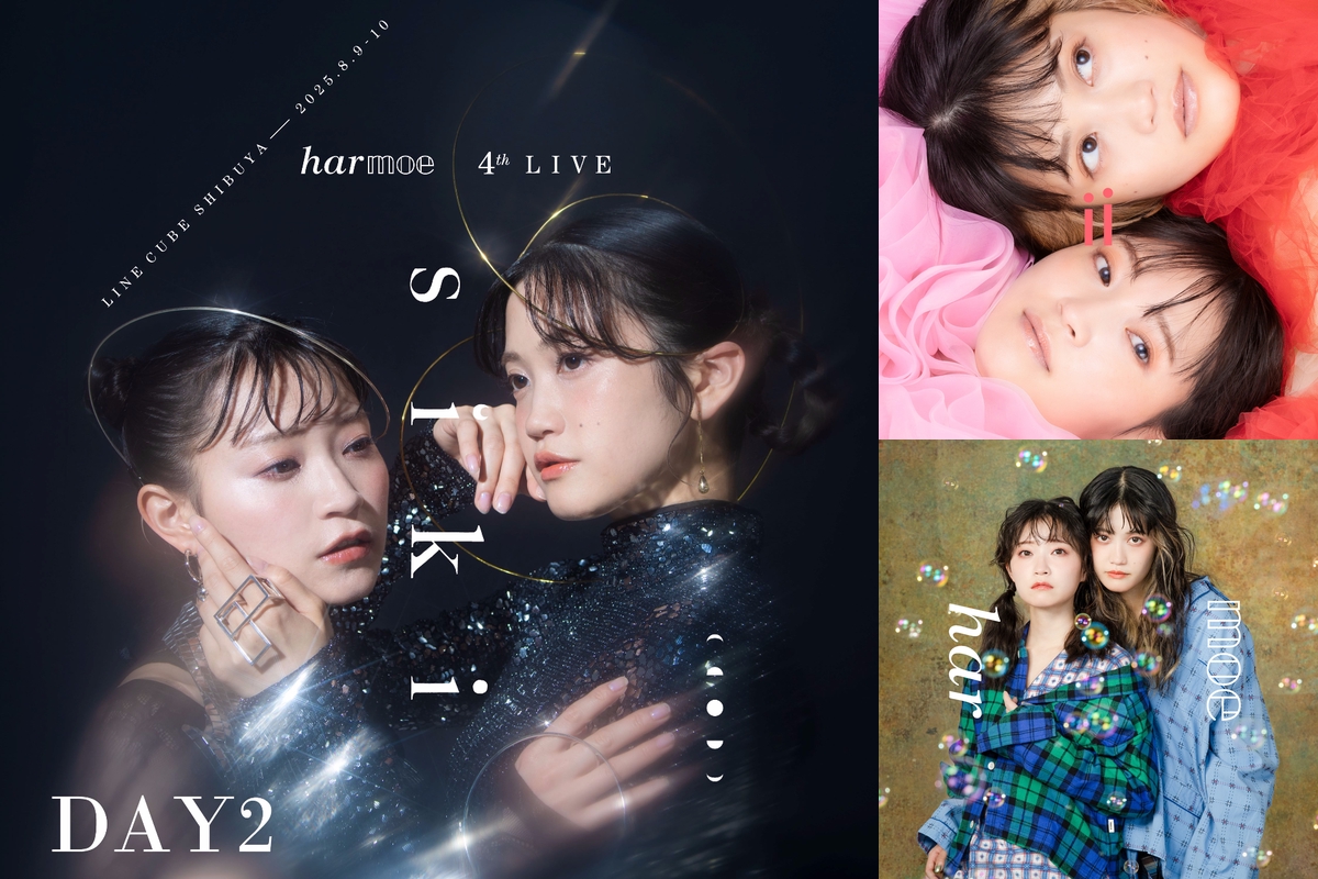 【新品未開封】harmoe/4th LIVE「siki」DAY1&DAY2セット harmoe 4th LIVE 「s i k i」DAY2” by maP - プレイリスト情報 | AWA