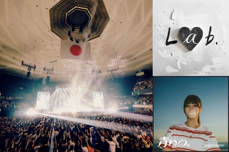 go!go!vanillas ライブセットリスト＋サインT go!go!vanillas Lab. TOUR 2024-2025武道館day1セットリスト” by