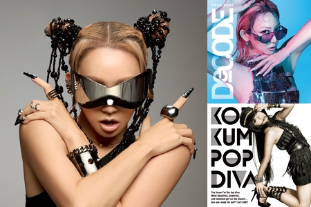 倖田來未「KODA KUMI 25th Anniversary Tour 2025 “De-CODE”」セット