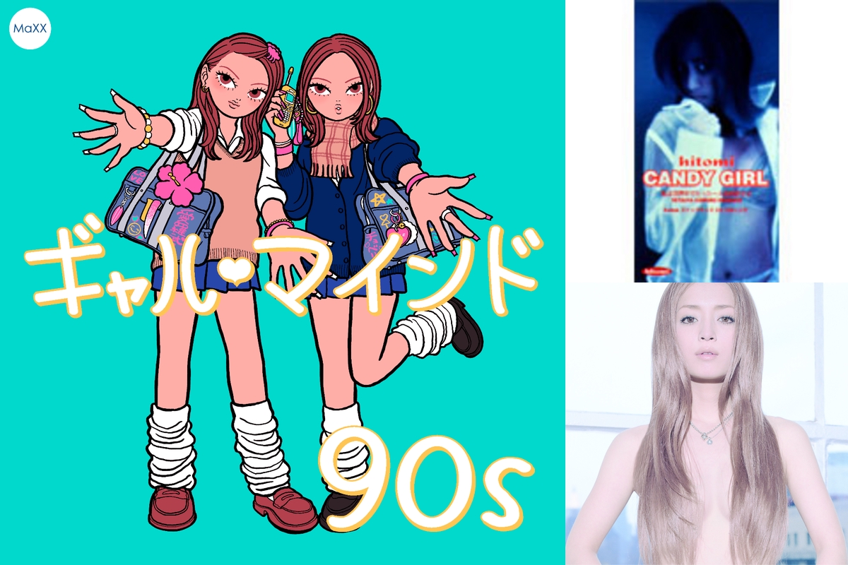 雑誌　FRUiTS フルーツ 1999年 6月 No.23 平成 y2k 雑誌 FRUiTS フルーツ 1999年 6月 No.23 平成 y2k 雑誌 FRUiTS