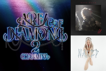 CHANMINA AREA OF DIAMOND 2” by TOPSIFY JAPAN - プレイリスト情報 | AWA