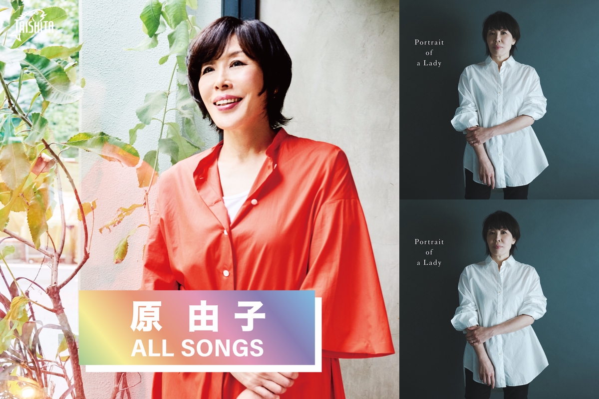 原由子 ALL SONGS” by サザンオールスターズ Label Official - プレイ