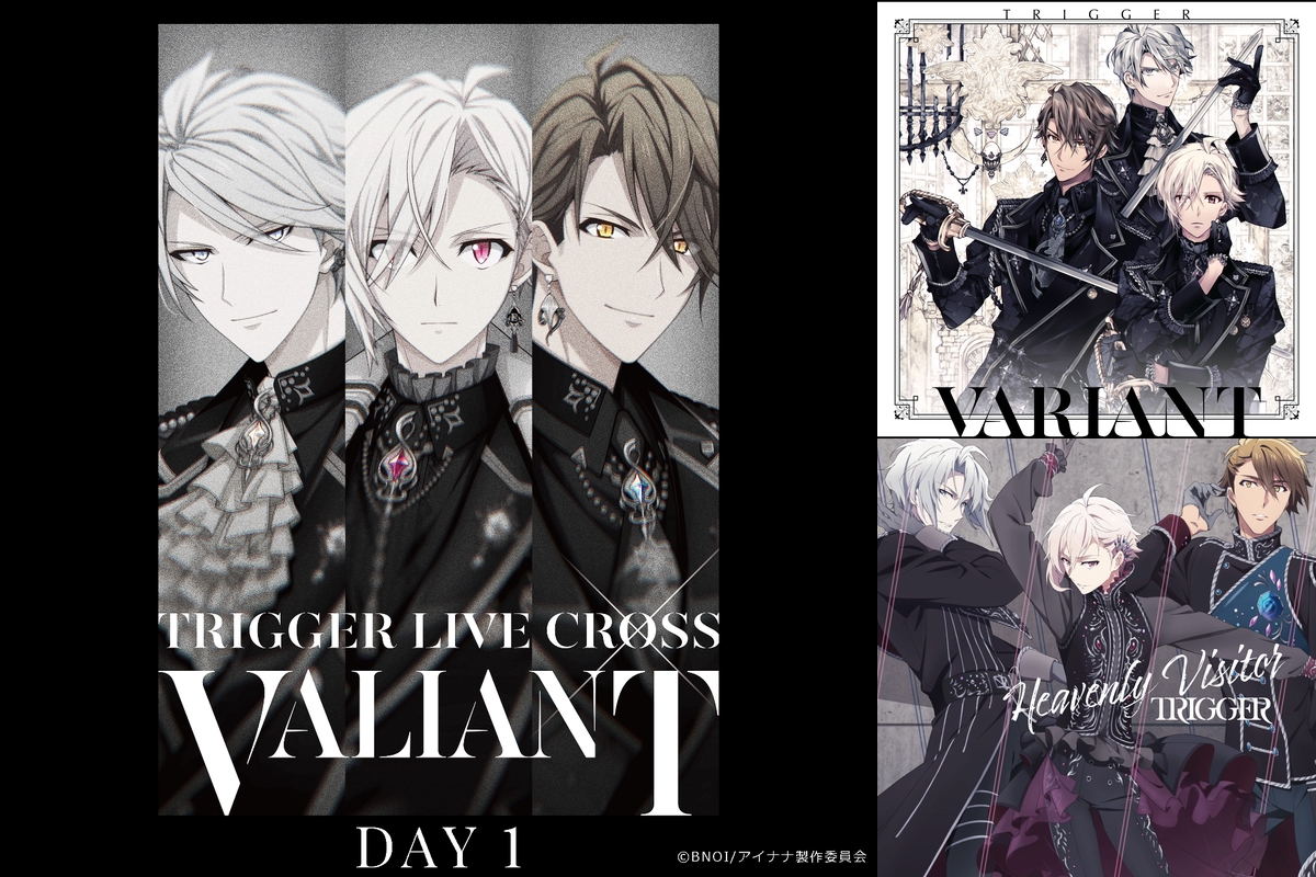 TRIGGER LIVE CROSS 