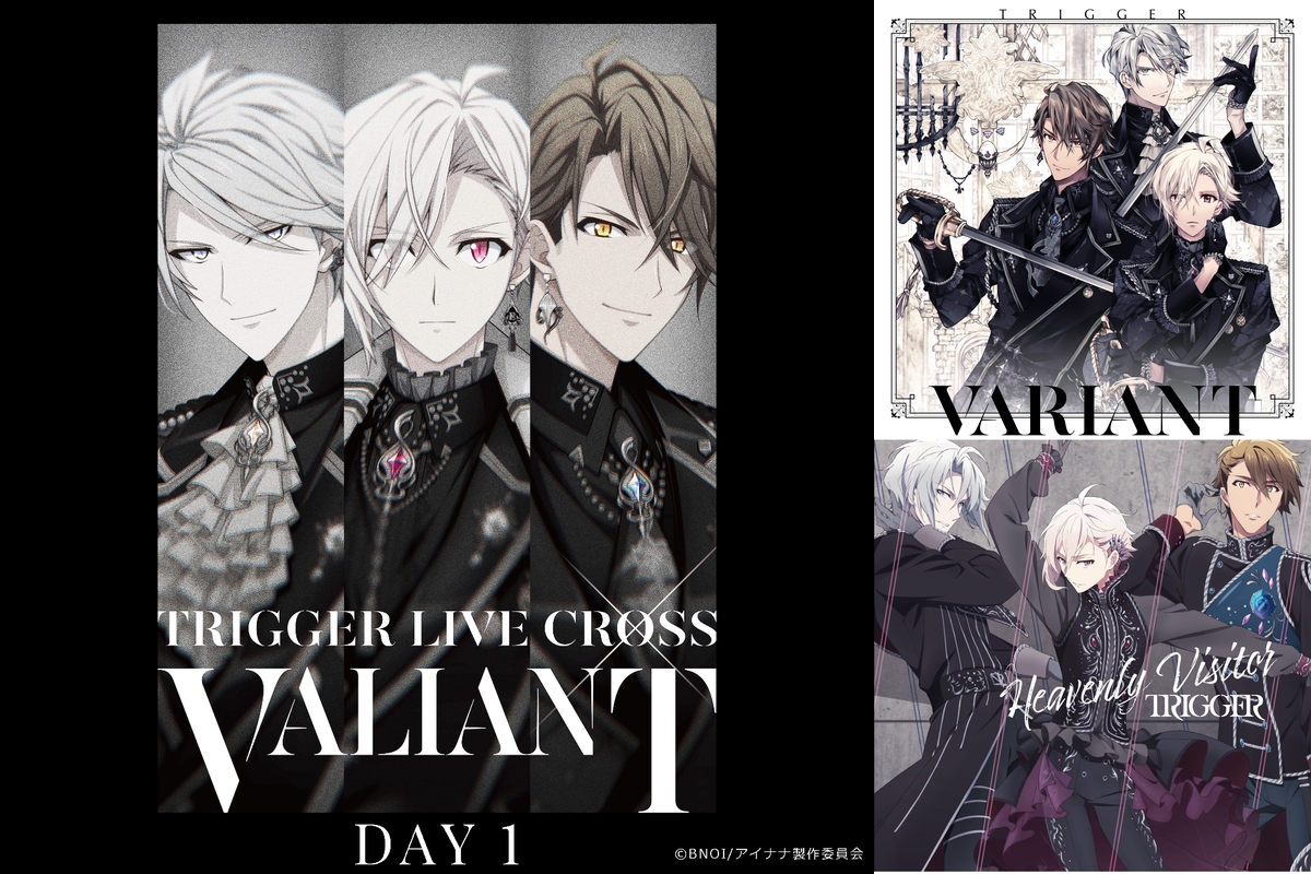 【お値下げ！】TRIGGER LIVE CROSS VALIANT DAY1 TRIGGER LIVE CROSS 