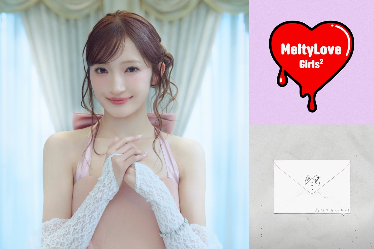 小川桜花のバレンタイン応援プレイリスト” by avex music library