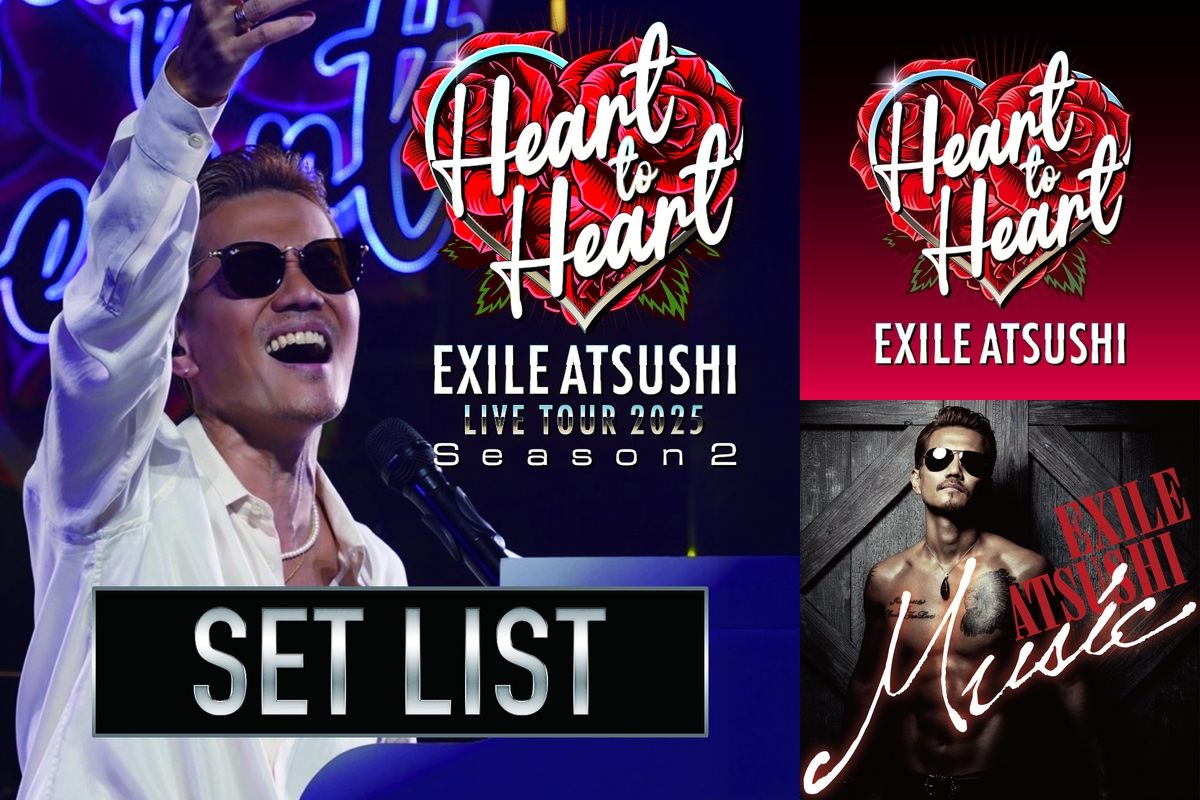 EXILE ATSUSHI LIVE TOUR 2025 ”Heart to Heart” Season 2 SETLIST” by