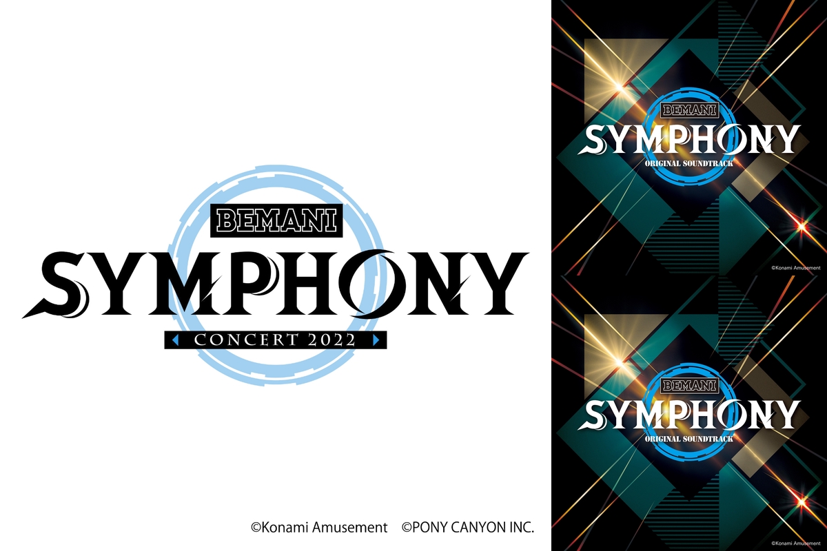 BEMANI SYMPHONY Concert 2022 夜公演” by maP - プレイリスト情報 | AWA