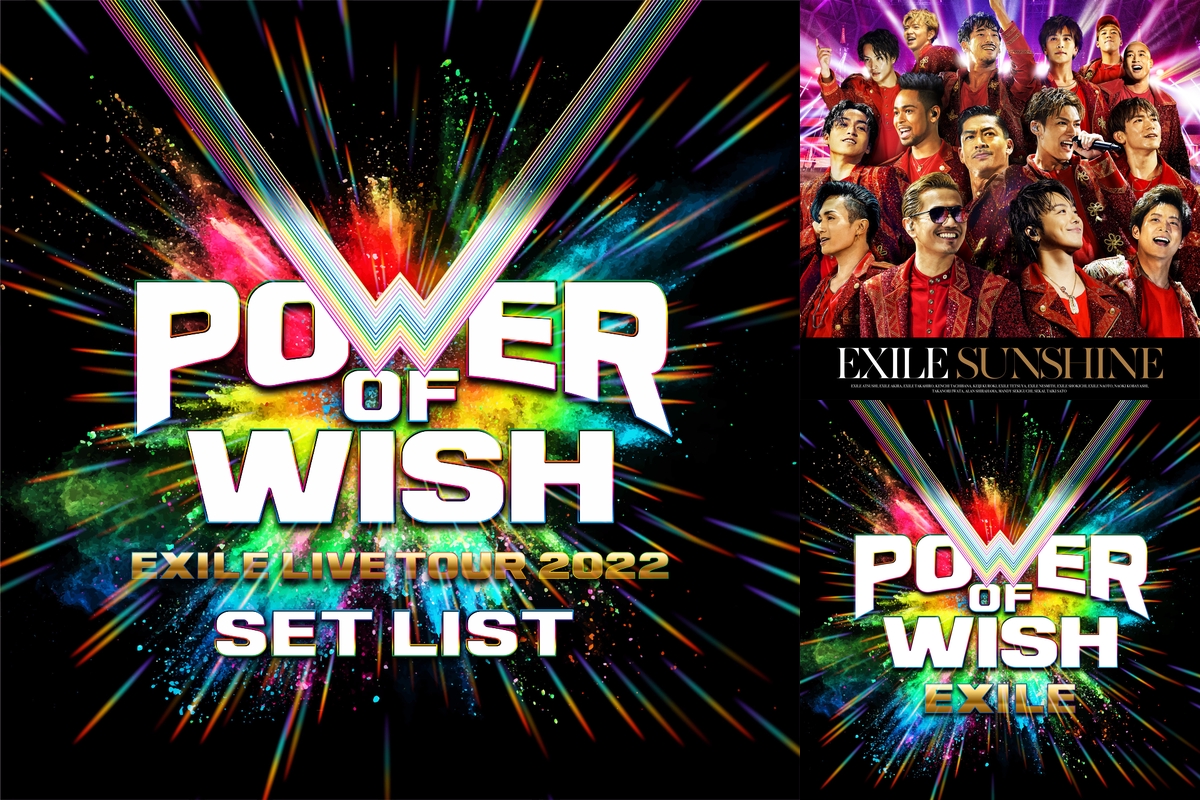 EXILE LIVE TOUR 2022 “POWER OF WISH” SET LIST” by avex music