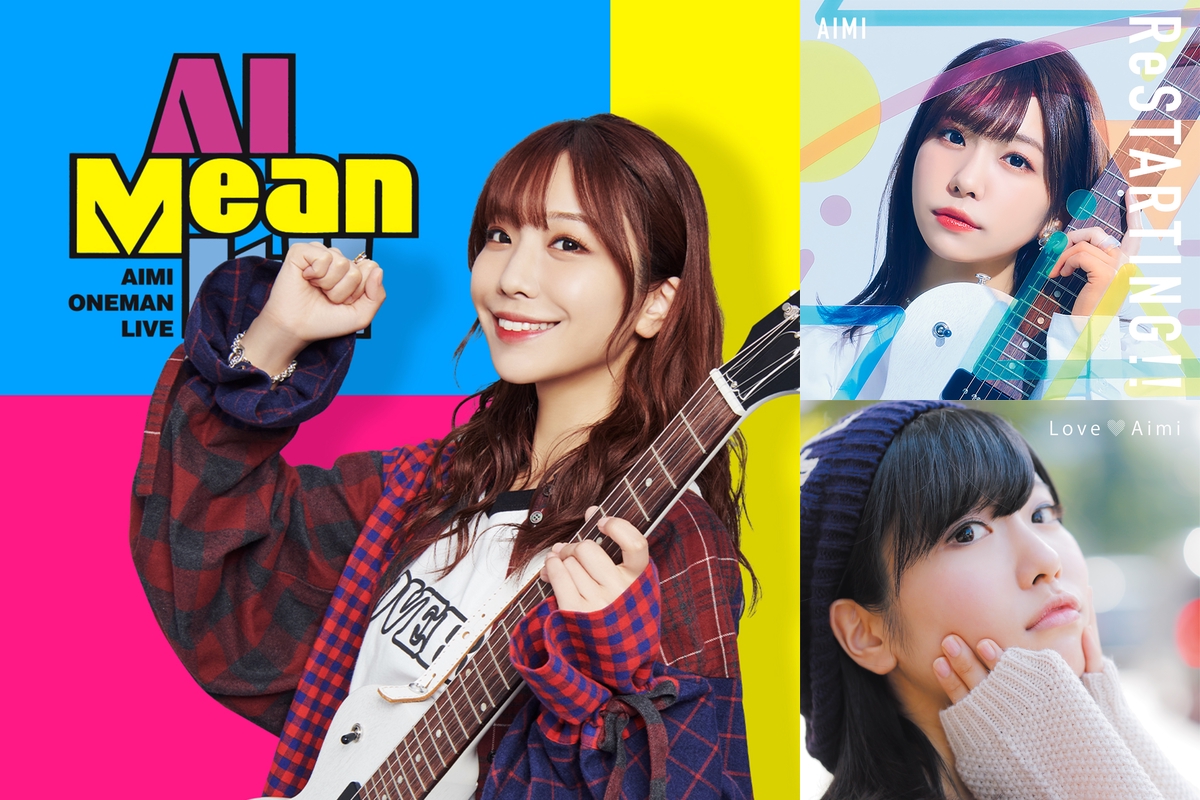 AIMI ONEMAN LIVE 