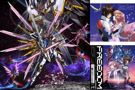 「機動戦士ガンダムSEED～SEED DESTINY」THE BRIDGE～A… Mobile Suit Gundam Seed - Seed Destiny 