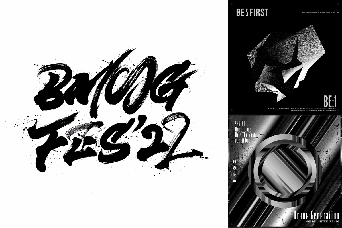 BMSG FES'22 SETLIST” by SKY-HI - プレイリスト情報 | AWA