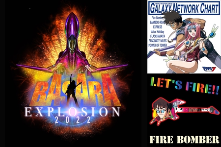 MACROSS 7 BASARA EXPLOSION 2022 from FIRE BOMBER SETLIST” by MACROSS 7 BASARA EXPLOSION 2022 from FIRE BOMBER SETLIST” by