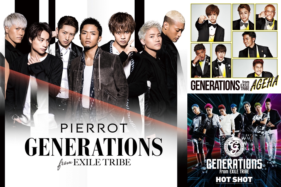 Generations From Exile Tribe By カッコいい犬 プレイリスト情報 Awa