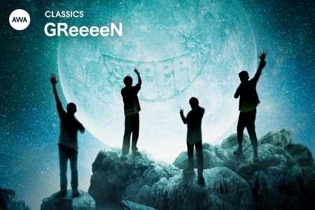Greeeen アルバム トラック情報 Awa