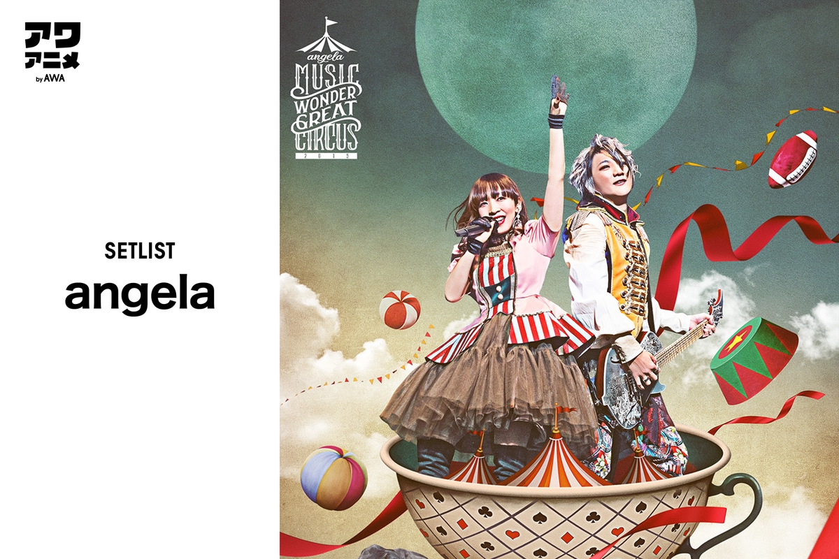 setlist：angelaのミュージック・ワンダー☆大サーカス 2019” by