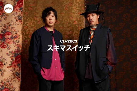 スキマスイッチ アルバム トラック情報 Awa