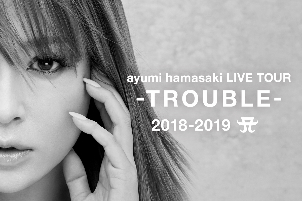 ayumi hamasaki LIVE TOUR –TROUBLE- 2018-2019 A” by 浜崎あゆみ 