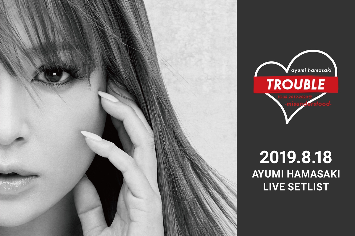 ayumi hamasaki TROUBLE TOUR 2019-2020 A -misunderstood 